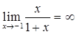 军队文职数学3,真题章节精选,高等数学