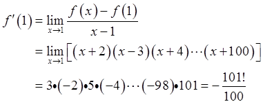 军队文职数学3,真题章节精选,高等数学