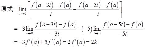 军队文职数学3,真题章节精选,高等数学