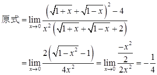 军队文职数学2,章节练习,数学高等数学