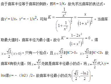 军队文职数学3,真题章节精选,高等数学