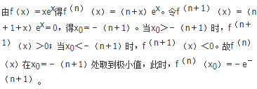 军队文职数学2,章节练习,数学高等数学