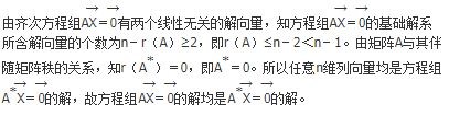 军队文职数学1,章节练习,文职数学