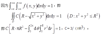 军队文职数学3,真题章节精选,概率论与数理统计