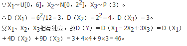 军队文职数学3,真题章节精选,概率论与数理统计