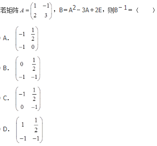 军队文职数学3,章节精选,军队文职《数学3》线性代数