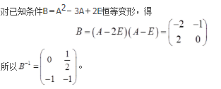 军队文职数学3,章节精选,军队文职《数学3》线性代数