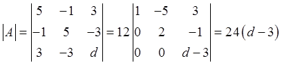 军队文职数学3,真题章节精选,线性代数