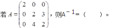 军队文职数学3,真题章节精选,线性代数