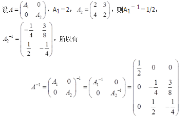 军队文职数学3,真题章节精选,线性代数