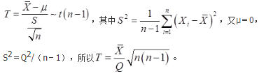 军队文职数学3,真题章节精选,概率论与数理统计