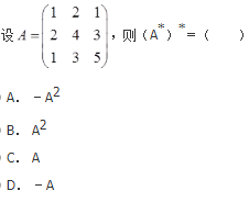 军队文职数学3,真题章节精选,线性代数