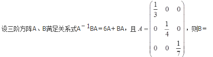 军队文职数学3,真题章节精选,线性代数