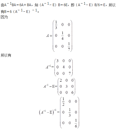 军队文职数学3,真题章节精选,线性代数