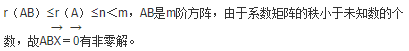 军队文职数学3,真题章节精选,线性代数