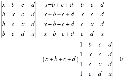 军队文职数学1,章节练习,数学线性代数