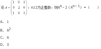 军队文职数学1,章节练习,数学线性代数