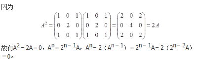 军队文职数学1,章节练习,数学线性代数
