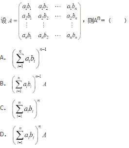 军队文职数学2,章节练习,数学