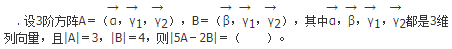 军队文职数学2,章节练习,数学