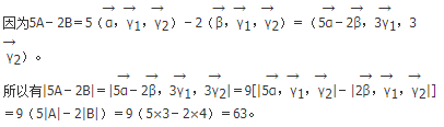 军队文职数学2,章节练习,数学
