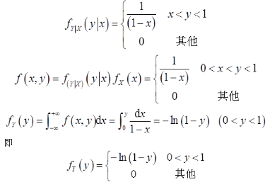 军队文职数学3,真题章节精选,概率论与数理统计