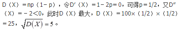 军队文职数学3,真题章节精选,概率论与数理统计