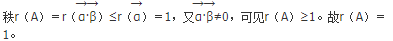 军队文职数学1,章节练习,文职数学