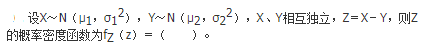 军队文职数学3,真题章节精选,概率论与数理统计