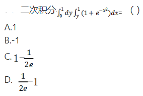 军队文职数学3,历年真题,2021年军队文职《数学3+化学》真题