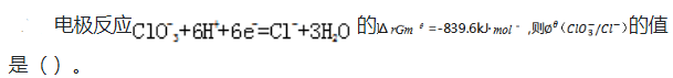 军队文职数学3,历年真题,2021年军队文职《数学3+化学》真题