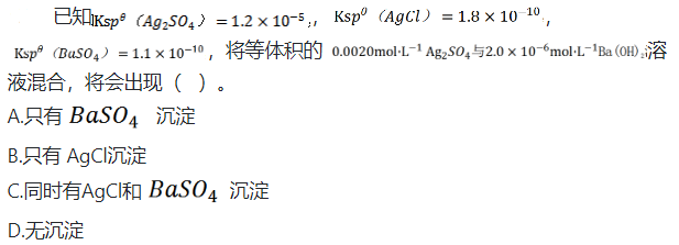 军队文职数学3,历年真题,2021年军队文职《数学3+化学》真题