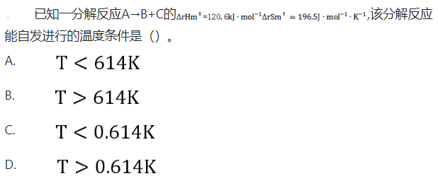 军队文职数学3,历年真题,2021年军队文职《数学3+化学》真题