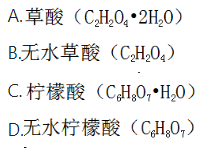 军队文职数学3,历年真题,2021年军队文职《数学3+化学》真题