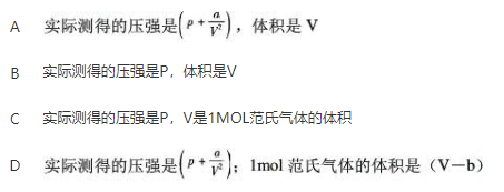 军队文职物理,章节练习,军队文职《物理》普通物理