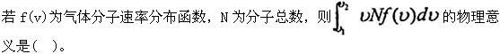 军队文职物理,章节练习,军队文职《物理》普通物理