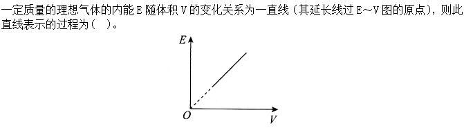 军队文职物理,章节练习,物理普通物理