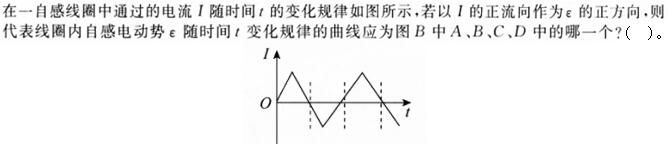 军队文职物理,章节练习,基础复习,电磁学