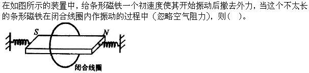 军队文职物理,章节练习,基础复习,电磁学