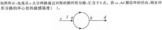 军队文职物理,章节练习,物理
