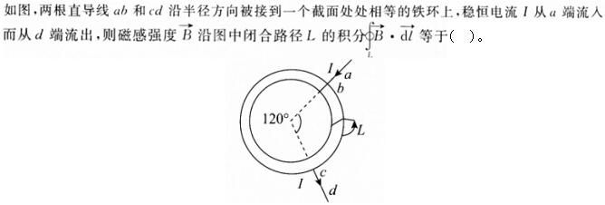 军队文职物理,章节练习,物理