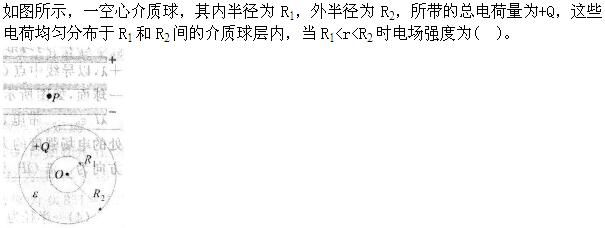 军队文职物理,章节练习,物理
