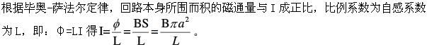 军队文职物理,章节练习,物理