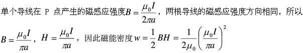 军队文职物理,章节练习,物理