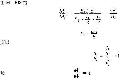 军队文职物理,章节练习,物理