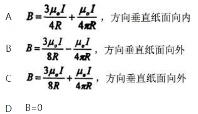 军队文职物理,章节练习,基础复习,电磁学