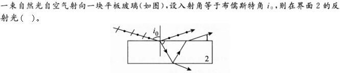 军队文职物理,章节练习,物理