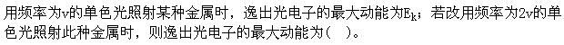 军队文职物理,章节练习,物理
