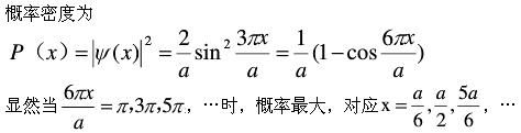 军队文职物理,章节练习,军队文职《物理》量子物理基础