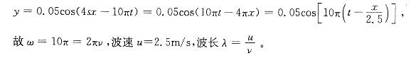 军队文职物理,章节练习,普通物理